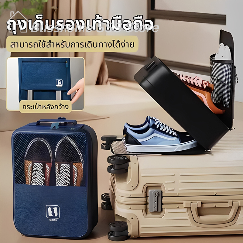 【S】Large Capacity Portable Sho - Shoe Bag Travel ulasan dan harga
