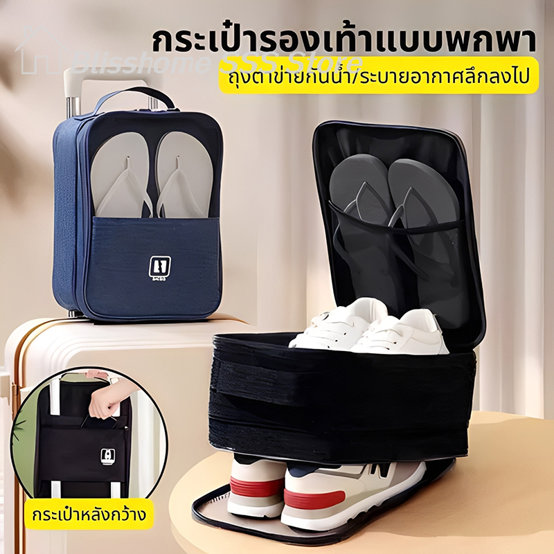 【S】Large Capacity Portable Sho - Shoe Bag Travel ulasan dan harga